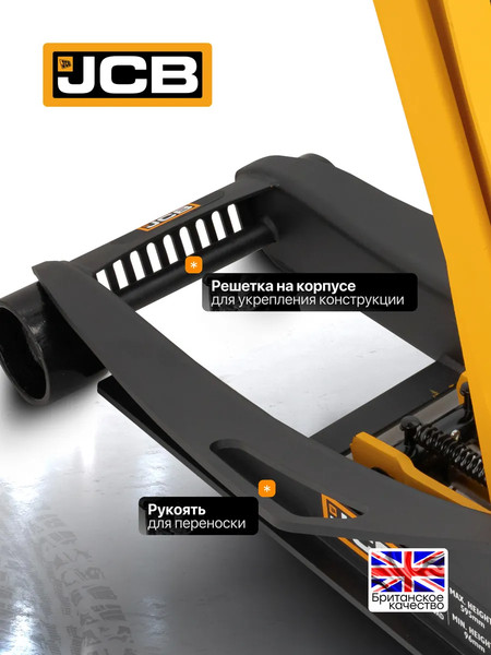 Изображение товара Подкатной домкрат JCB T815011L (65573)