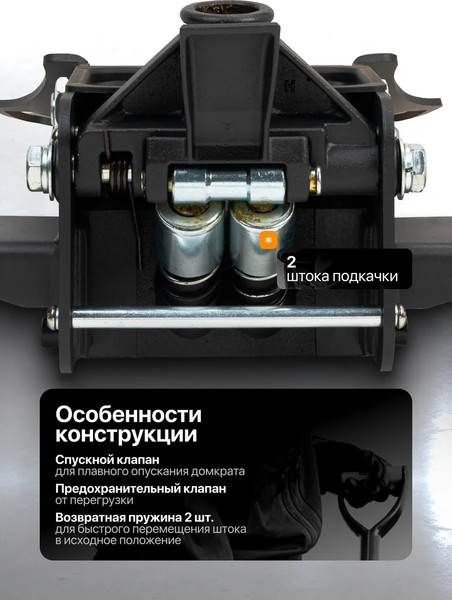 Изображение товара Подкатной домкрат JCB T815011L (65573)