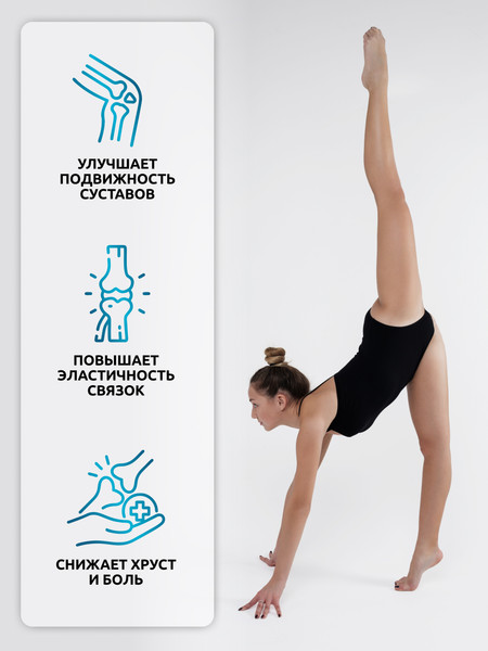 Изображение товара Хондропротектор SOLAB Метилсульфонилметан+ MSM (60 капсул)
