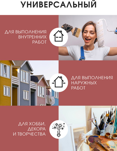 Изображение товара Колеровочная паста GOL №54 (450мл, кирпичный)