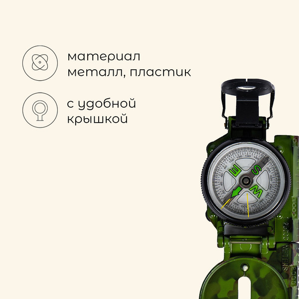 Изображение товара Компас карманный Maclay L45-2 / 677176