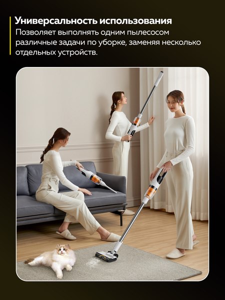 Изображение товара Вертикальный пылесос Deerma DEM-T10W