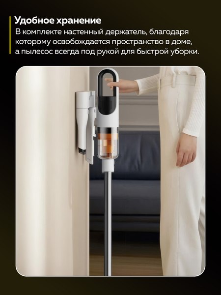 Изображение товара Вертикальный пылесос Deerma DEM-T10W