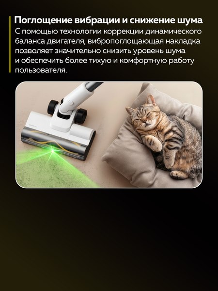 Изображение товара Вертикальный пылесос Deerma DEM-T10W