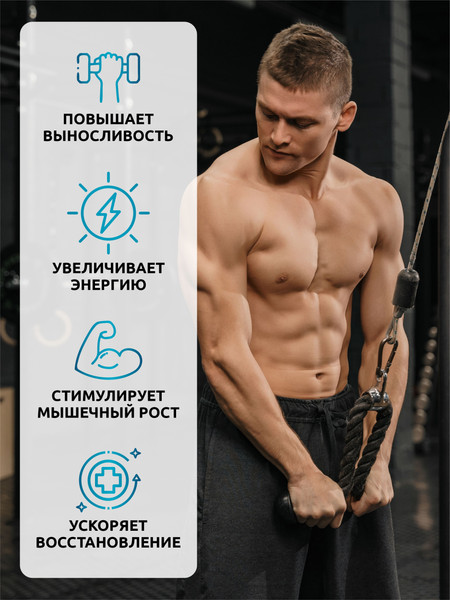 Изображение товара Аминокислоты BCAA SOLAB 4:1:1 (240 капсул)