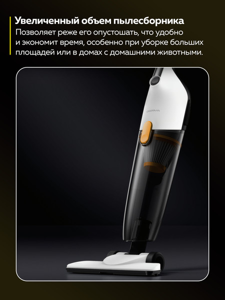 Изображение товара Вертикальный пылесос Deerma DX170