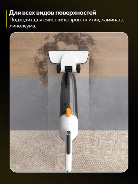 Изображение товара Вертикальный пылесос Deerma DX170