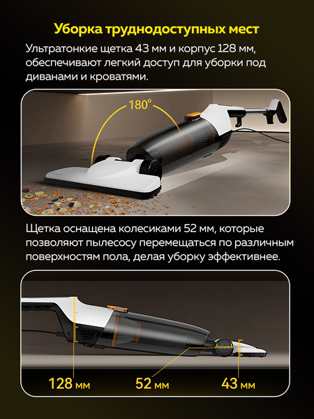 Изображение товара Вертикальный пылесос Deerma DX170