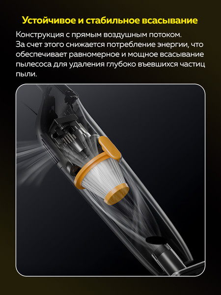 Изображение товара Вертикальный пылесос Deerma DX170