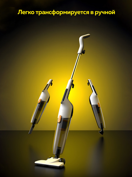 Изображение товара Вертикальный пылесос Deerma DX170