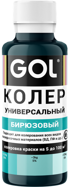 Изображение товара Колеровочная паста GOL №58 (450мл,бирюзовый)