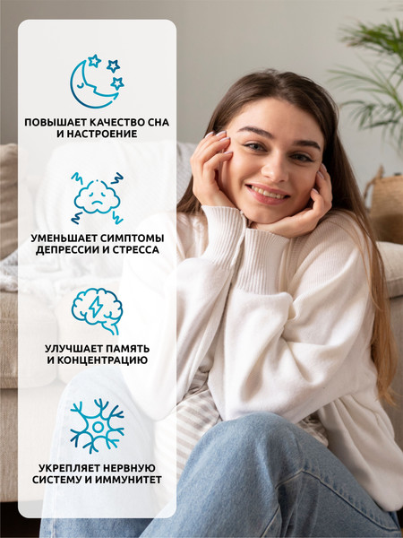 Изображение товара Комплексная пищевая добавка SOLAB GABA+В6 (60 капсул)