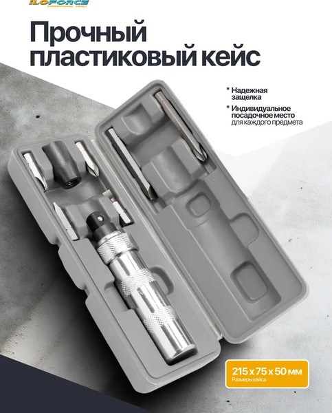 Изображение товара Отвертка ILOforce IF-5064D (65446)