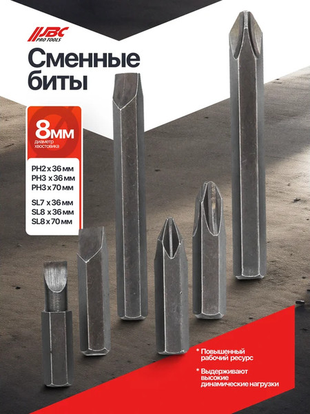 Изображение товара Отвертка JBC 5064D (65447)