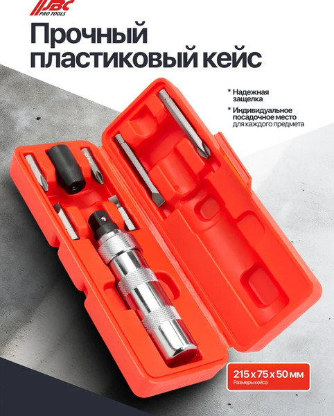 Изображение товара Отвертка JBC 5064D (65447)