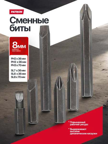 Изображение товара Отвертка Patron P-5064D (65448)