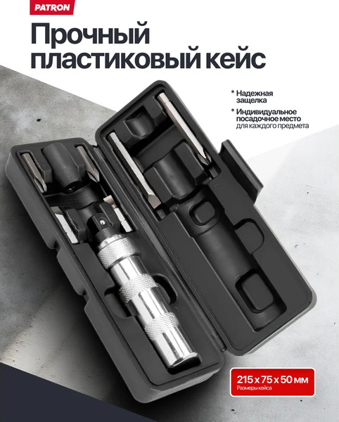 Изображение товара Отвертка Patron P-5064D (65448)