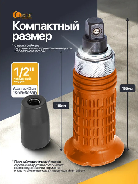 Изображение товара Отвертка Forstime FT-5064E (65450)