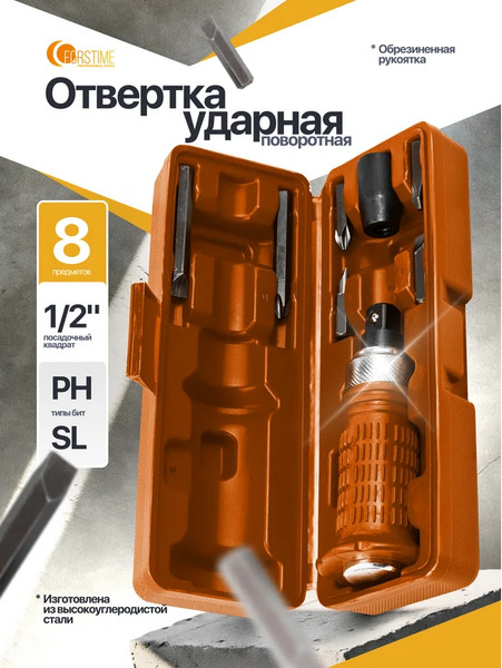 Изображение товара Отвертка Forstime FT-5064E (65450)