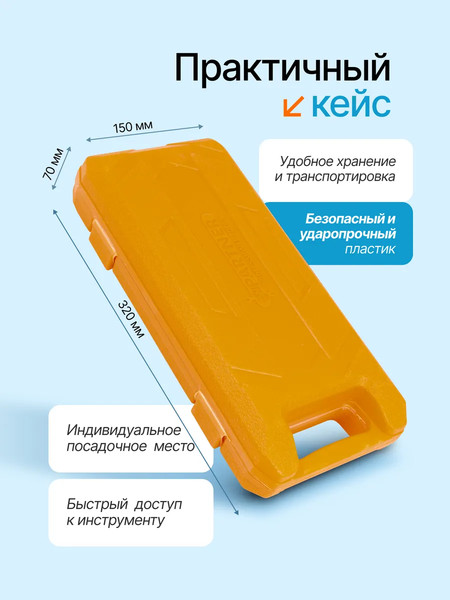 Изображение товара Набор головок слесарных Partner PA-4179-5MPB (64595)