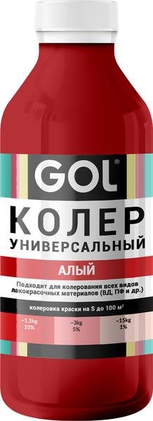 Изображение товара Колеровочная паста GOL №76 (900мл, алый)
