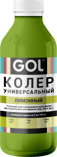 Изображение товара Колеровочная паста GOL №79 (900мл, лимонный)