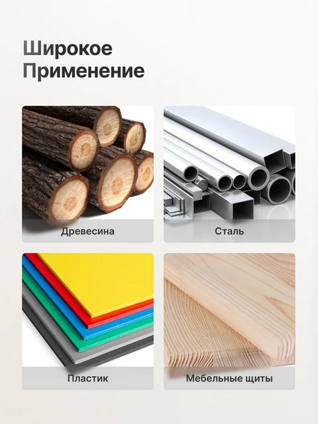 Изображение товара Электролобзик ForceKraft FK-M1Q-A-JS01 (65250)