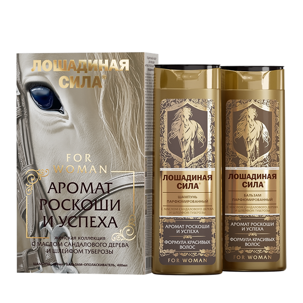 Изображение товара Набор косметики для тела и волос Лошадиная сила Аромат роскоши и успеха для женщин