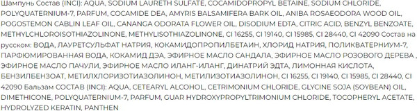 Изображение товара Набор косметики для тела и волос Лошадиная сила Аромат роскоши и успеха для женщин