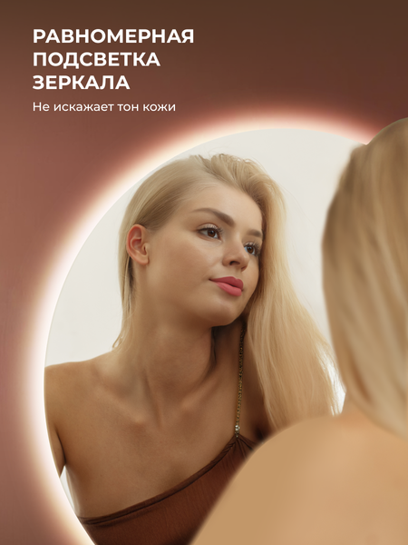 Изображение товара Зеркало Дабл-Ю Балатон Лайт 50x70 / BA50X70L (с подсветкой)