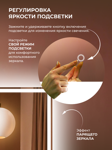 Изображение товара Зеркало Дабл-Ю Балатон Лайт 50x70 / BA50X70L (с подсветкой)