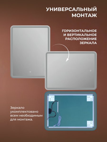 Изображение товара Зеркало Дабл-Ю Балатон Лайт 50x70 / BA50X70L (с подсветкой)