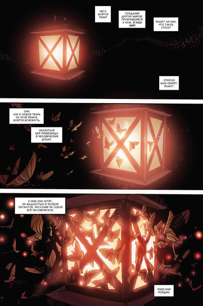 Изображение товара Комикс Комильфо Shadow Fight. Том 2 (Хатчетт А. 9785041957438)