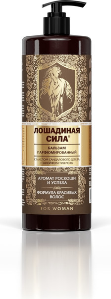 Изображение товара Набор косметики для волос Лошадиная сила Аромат роскоши и успеха Шампунь+Бальзам (2x1л)