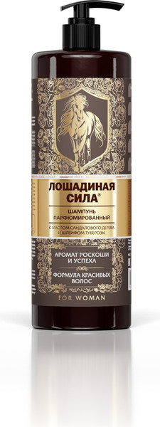 Изображение товара Набор косметики для волос Лошадиная сила Аромат роскоши и успеха Шампунь+Бальзам (2x1л)