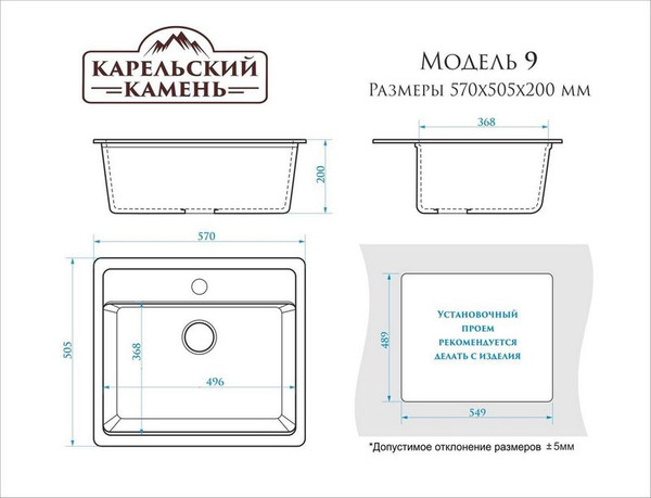 Изображение товара Мойка кухонная Marrbaxx 9/Q10 / F009Q010 (светло-серый)