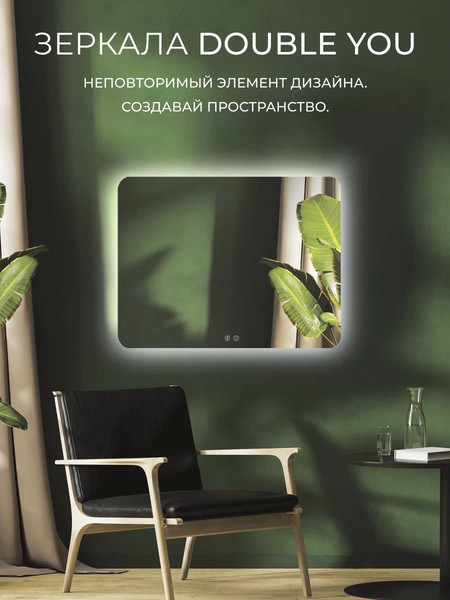 Изображение товара Зеркало Дабл-Ю Бангкок 80x60 / BNK80X60 (с подсветкой, антизапотевание)