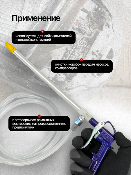 Изображение товара Пневмопистолет Yataforce YF-DG-10-EK (64632)