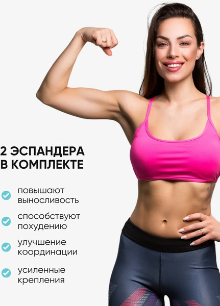 Изображение товара Упоры для отжимания EL15 CS-JFL205