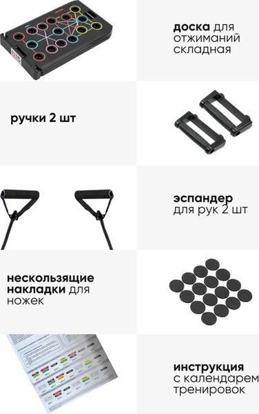 Изображение товара Упоры для отжимания EL15 CS-JFL205