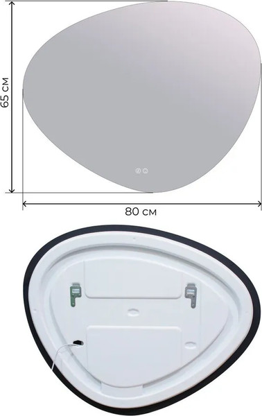 Изображение товара Зеркало Дабл-Ю Барселона 80x65 / BRS80X65 (с подсветкой, антизапотевание)