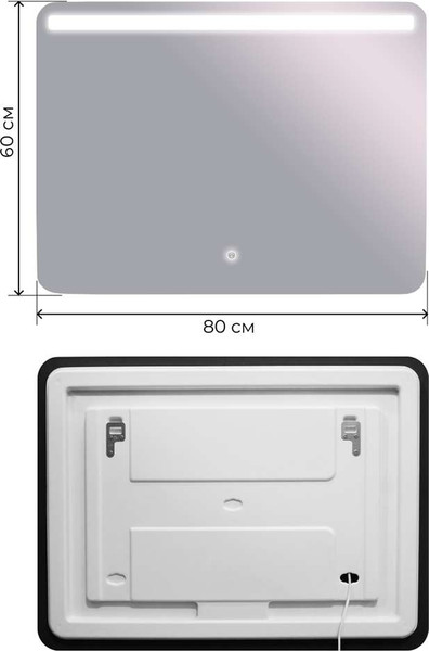 Изображение товара Зеркало Дабл-Ю Лион 80x60 / LN80X60 (с подсветкой)