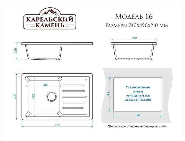Изображение товара Мойка кухонная Marrbaxx 16/Q5 / F016Q005 (песочный)