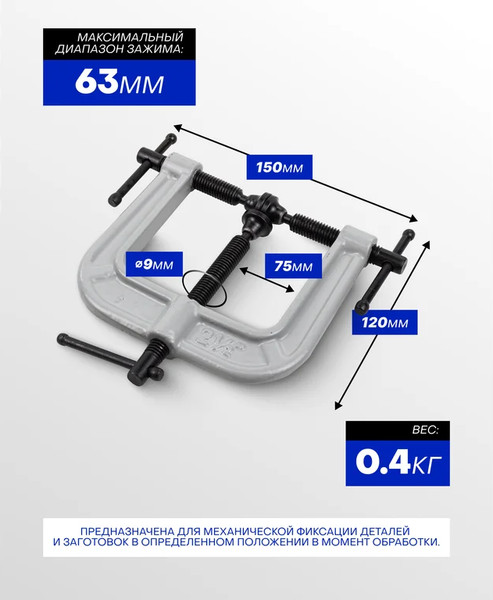 Изображение товара Струбцина Forsage F-3331123 (54250)