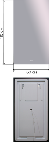 Изображение товара Зеркало Дабл-Ю Турин 60x110 / TRN60X110 (с подсветкой, антизапотевание)
