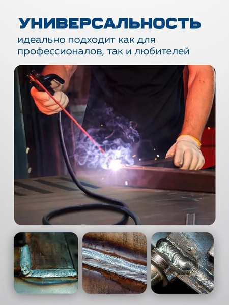 Изображение товара Инвертор сварочный Scheppach Sch-MMA-220 (65471)