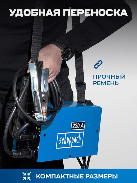 Изображение товара Инвертор сварочный Scheppach Sch-MMA-220 (65471)