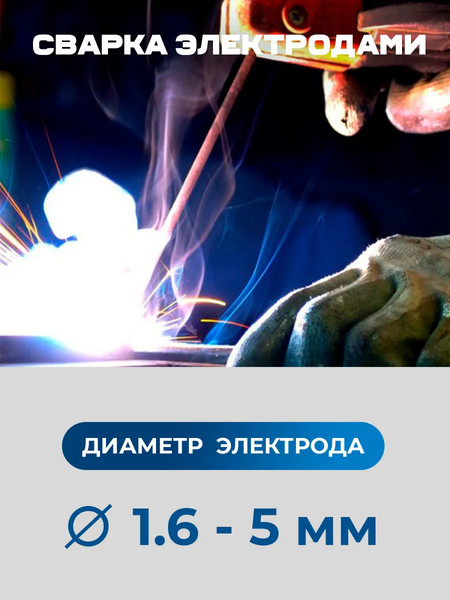 Изображение товара Инвертор сварочный Scheppach Sch-MMA-220 (65471)