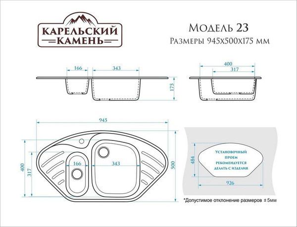 Изображение товара Мойка кухонная Marrbaxx 23/G31 / F023G031 (белый)
