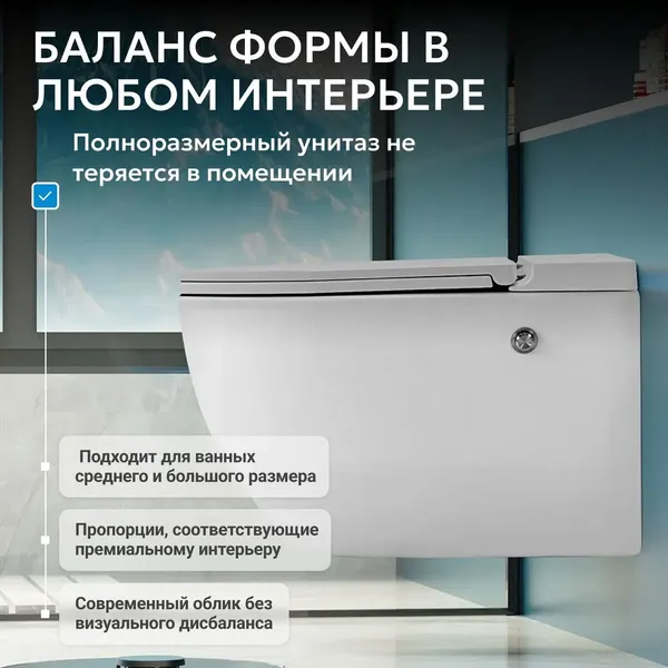 Изображение товара Унитаз подвесной Abber Bequem AC1108P (белый)